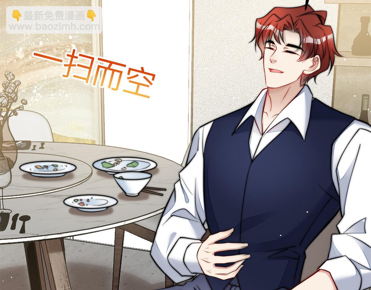82 这才是真正的忘忧(1/2)-第83话
