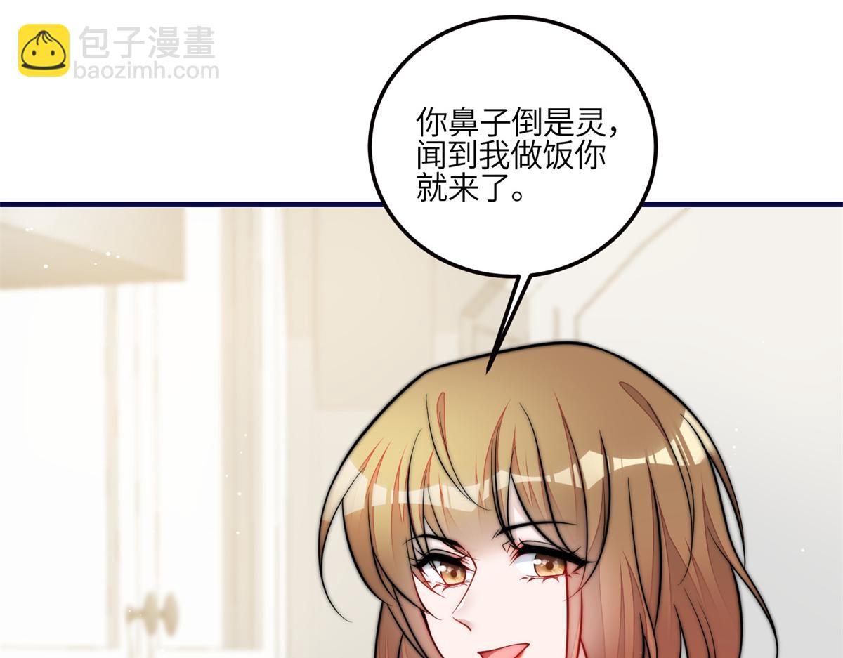 82 这才是真正的忘忧(1/2)-第83话