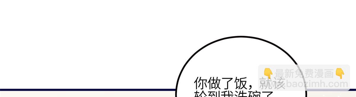 82 这才是真正的忘忧(1/2)-第83话
