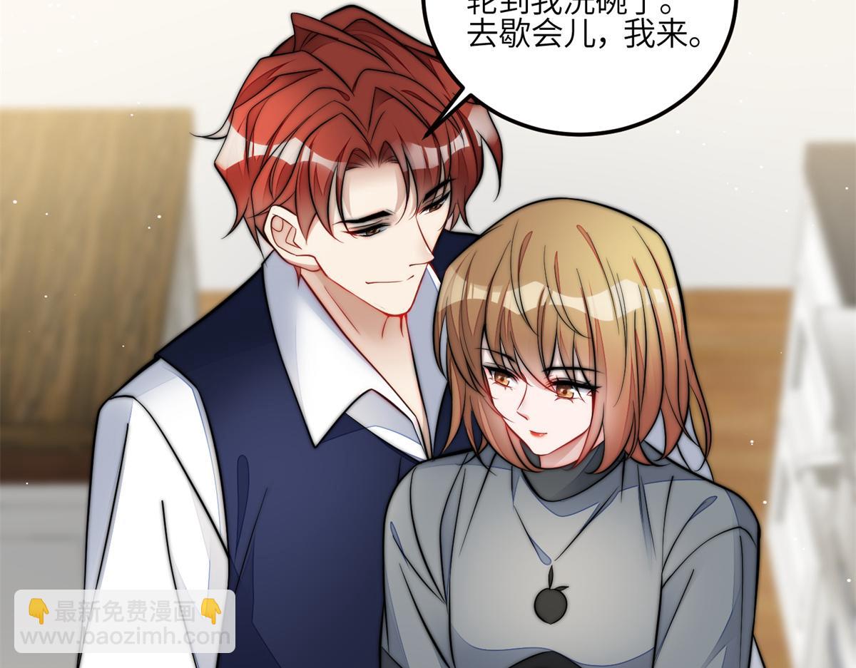 82 这才是真正的忘忧(1/2)-第83话