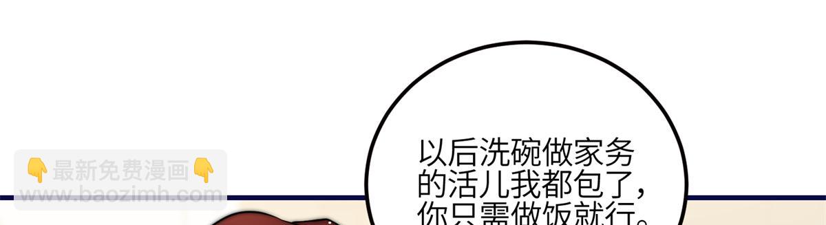 82 这才是真正的忘忧(1/2)-第83话
