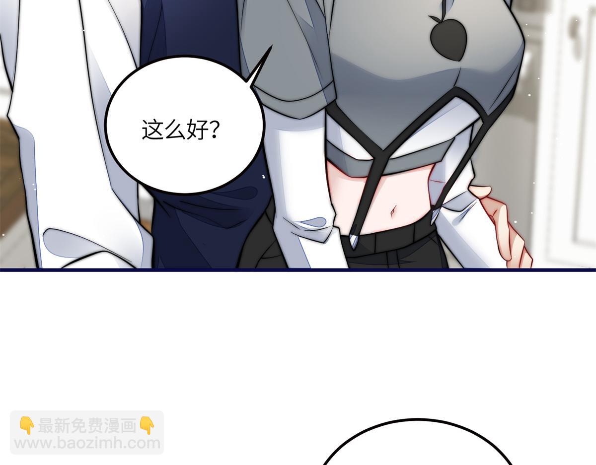 82 这才是真正的忘忧(1/2)-第83话