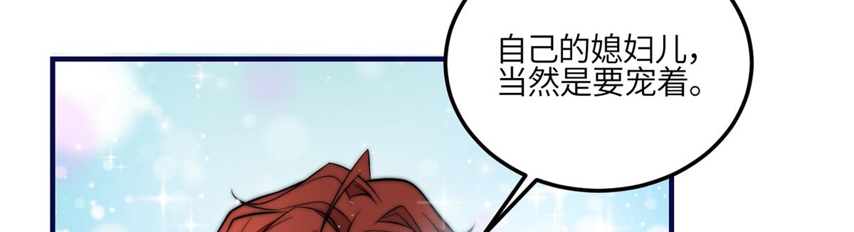 82 这才是真正的忘忧(1/2)-第83话