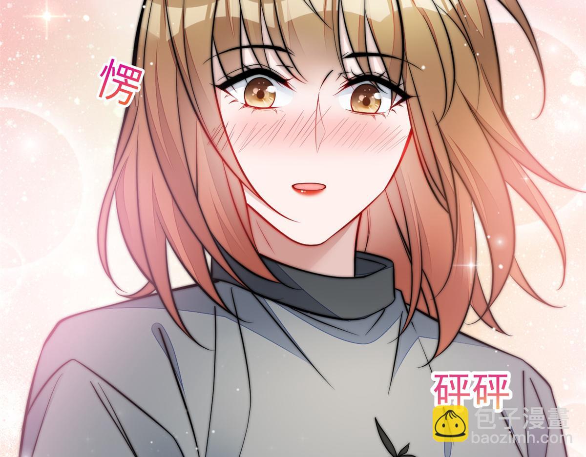 82 这才是真正的忘忧(1/2)-第83话