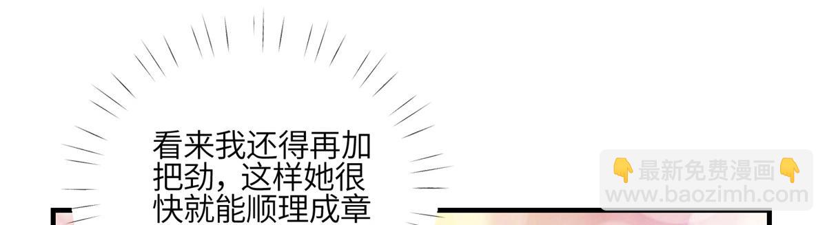 82 这才是真正的忘忧(1/2)-第83话