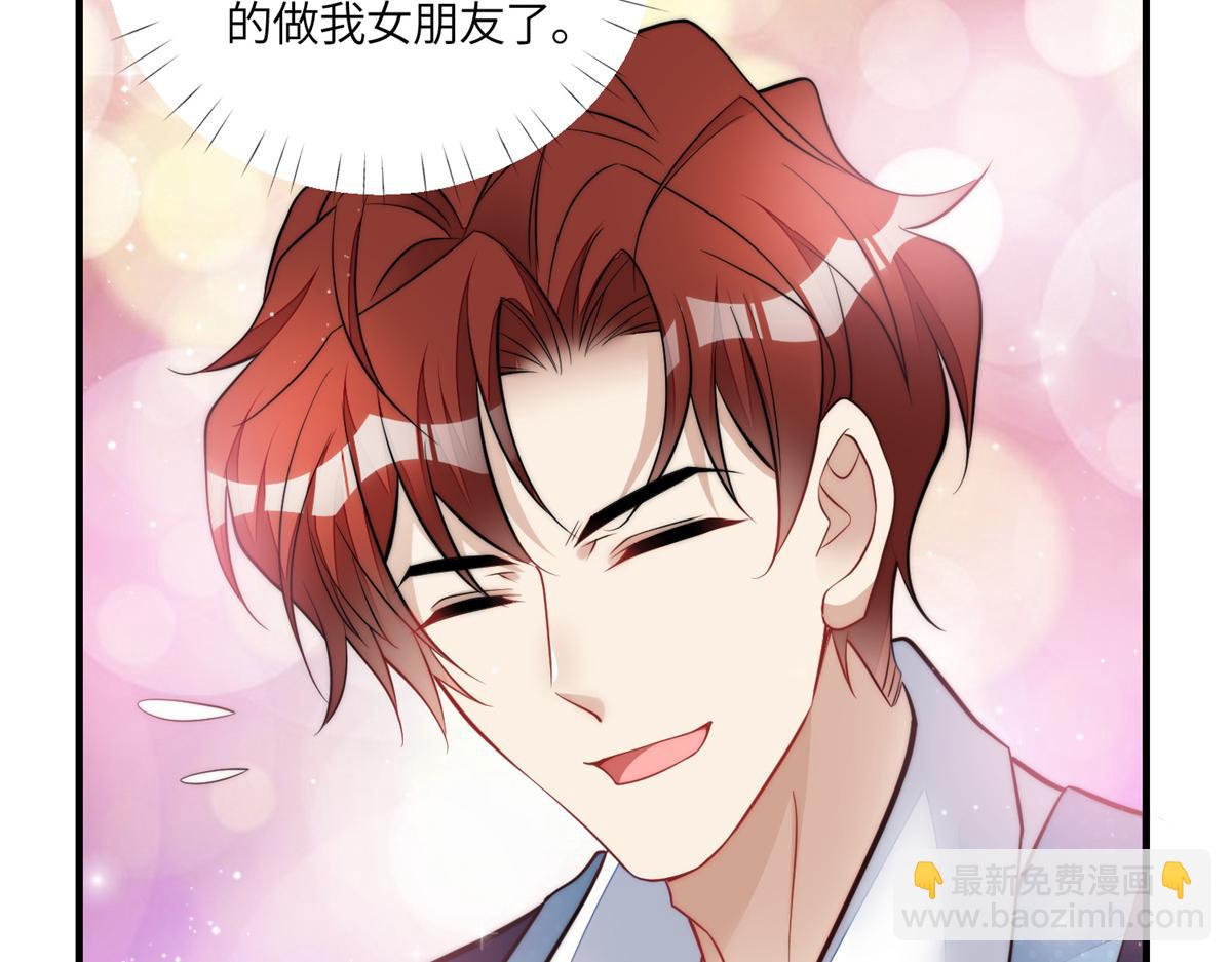 82 这才是真正的忘忧(1/2)-第83话