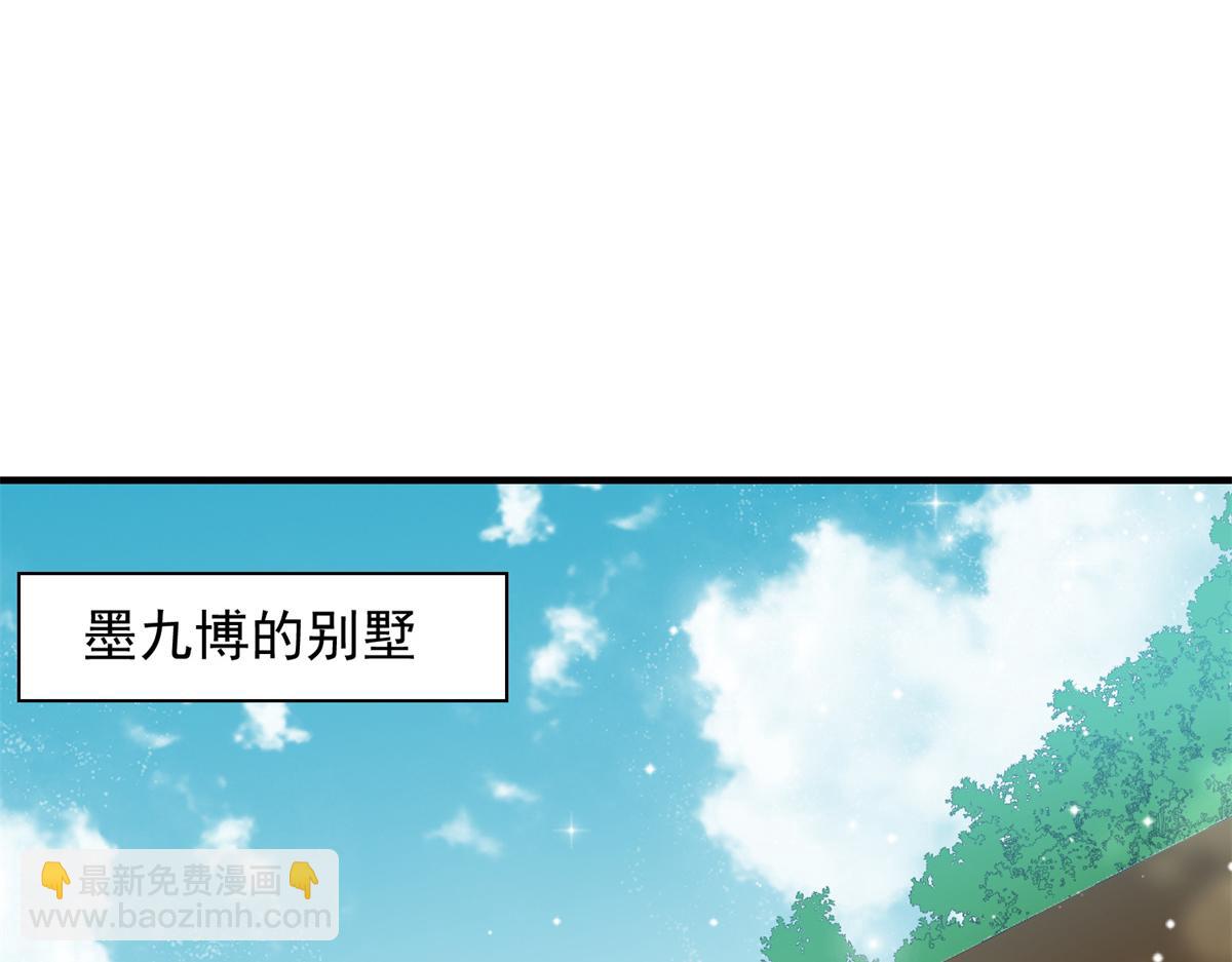 82 这才是真正的忘忧(1/2)-第83话