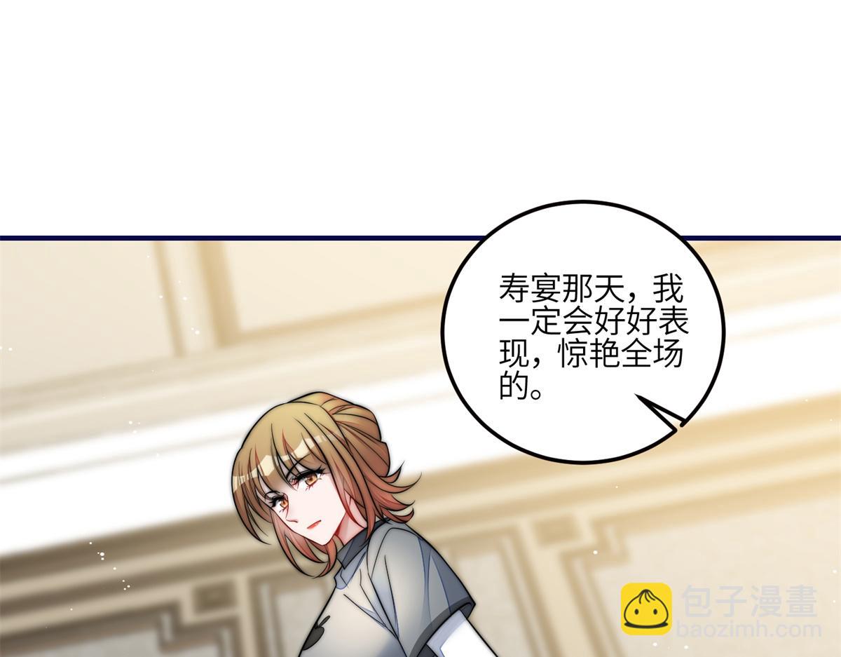 82 这才是真正的忘忧(1/2)-第83话