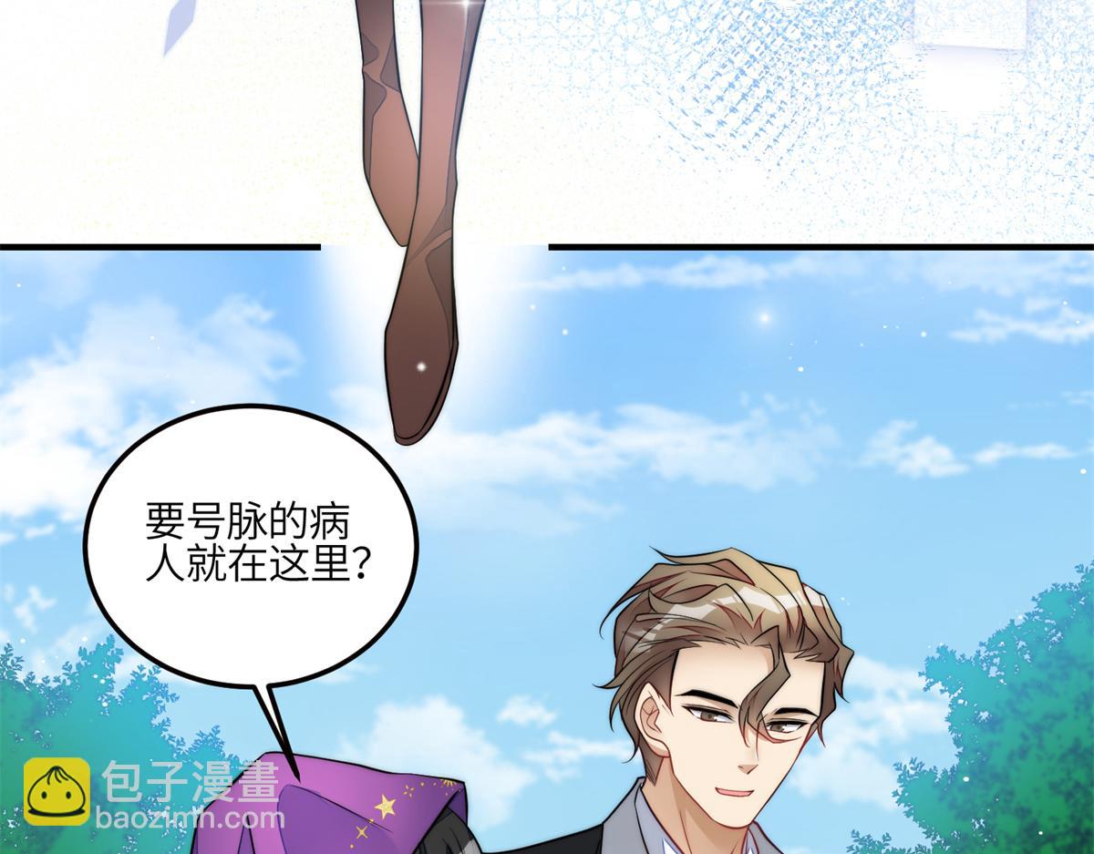 82 这才是真正的忘忧(1/2)-第83话