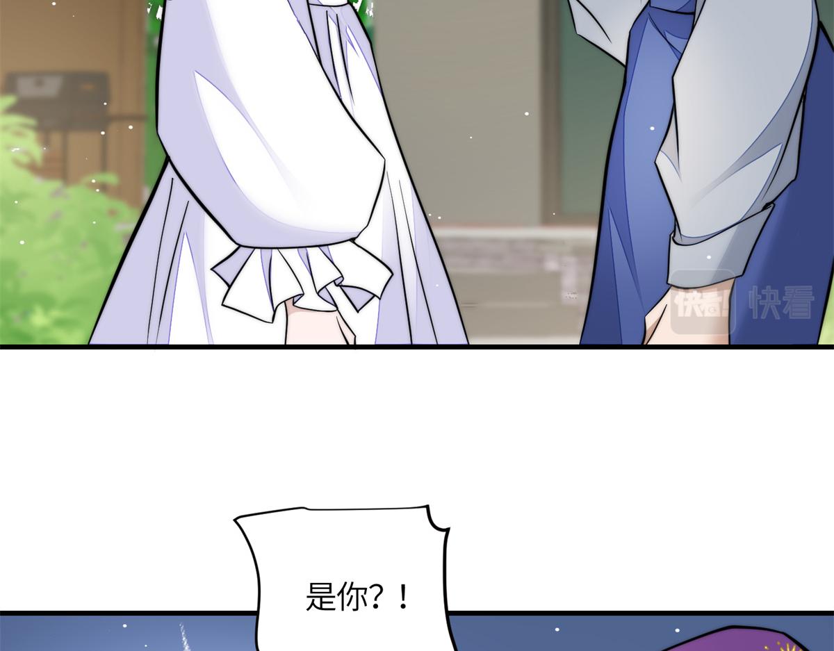 82 这才是真正的忘忧(1/2)-第83话