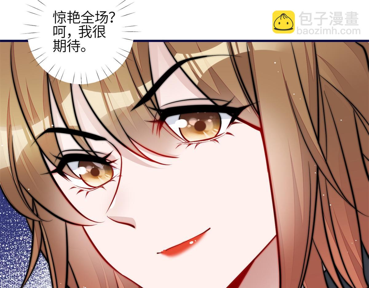 82 这才是真正的忘忧(1/2)-第83话