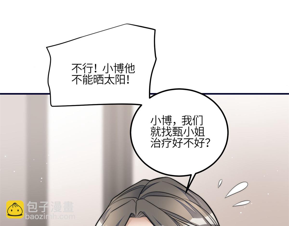 84 我一定会救你的(1/3)-第85话