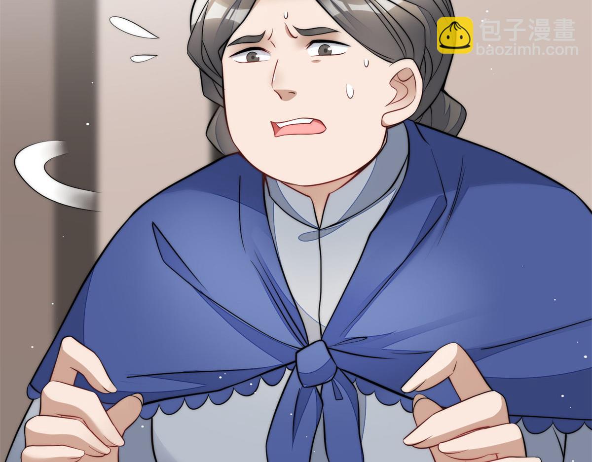 84 我一定会救你的(1/3)-第85话