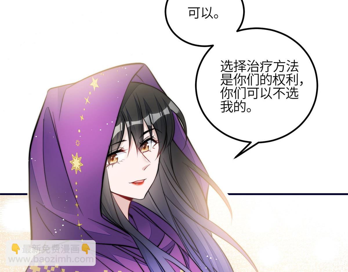 84 我一定会救你的(1/3)-第85话
