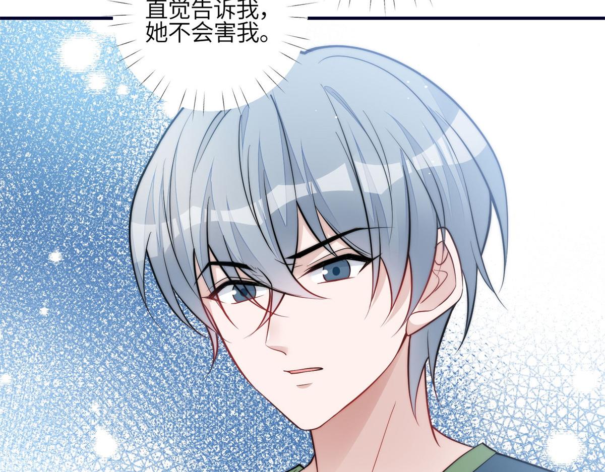 84 我一定会救你的(1/3)-第85话