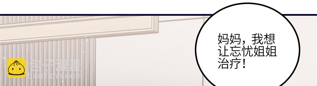 84 我一定会救你的(1/3)-第85话
