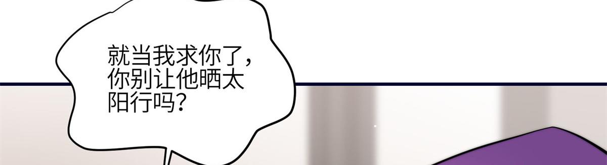 84 我一定会救你的(1/3)-第85话