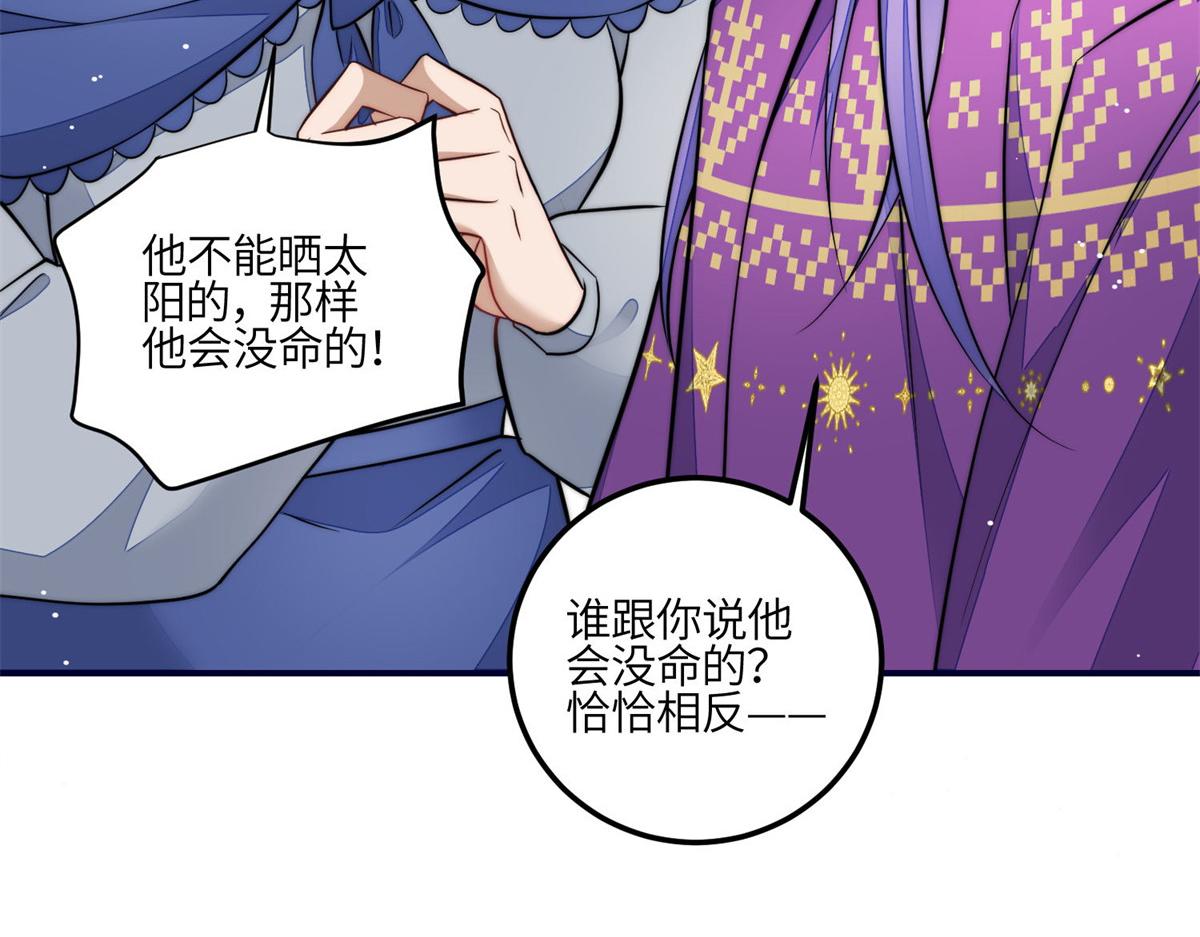 84 我一定会救你的(1/3)-第85话