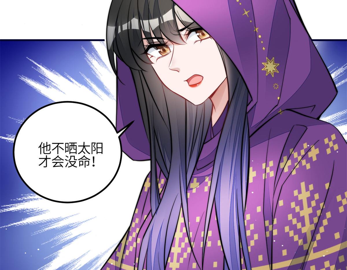 84 我一定会救你的(1/3)-第85话