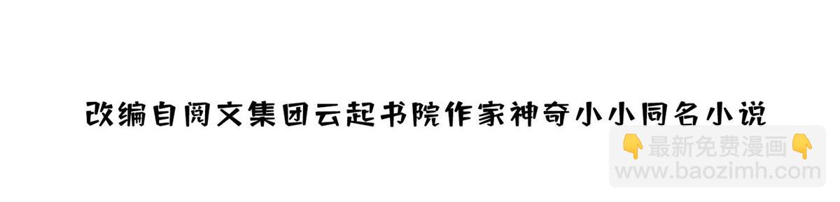 84 我一定会救你的(1/3)-第85话