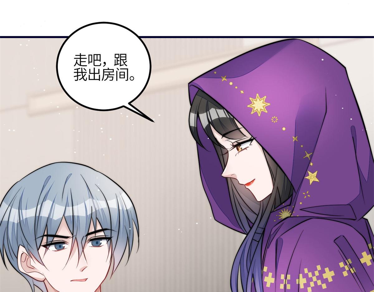 84 我一定会救你的(1/3)-第85话