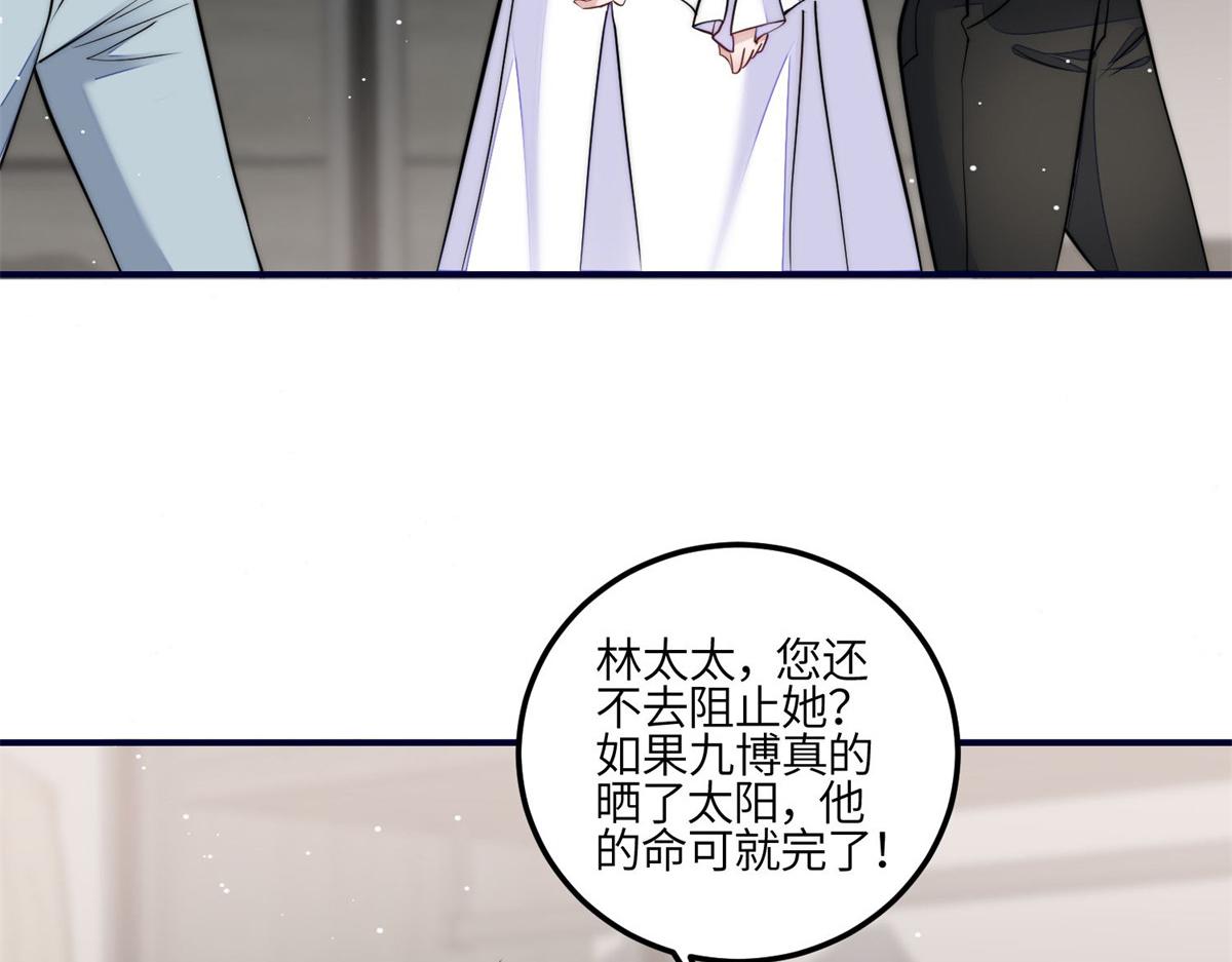 84 我一定会救你的(1/3)-第85话