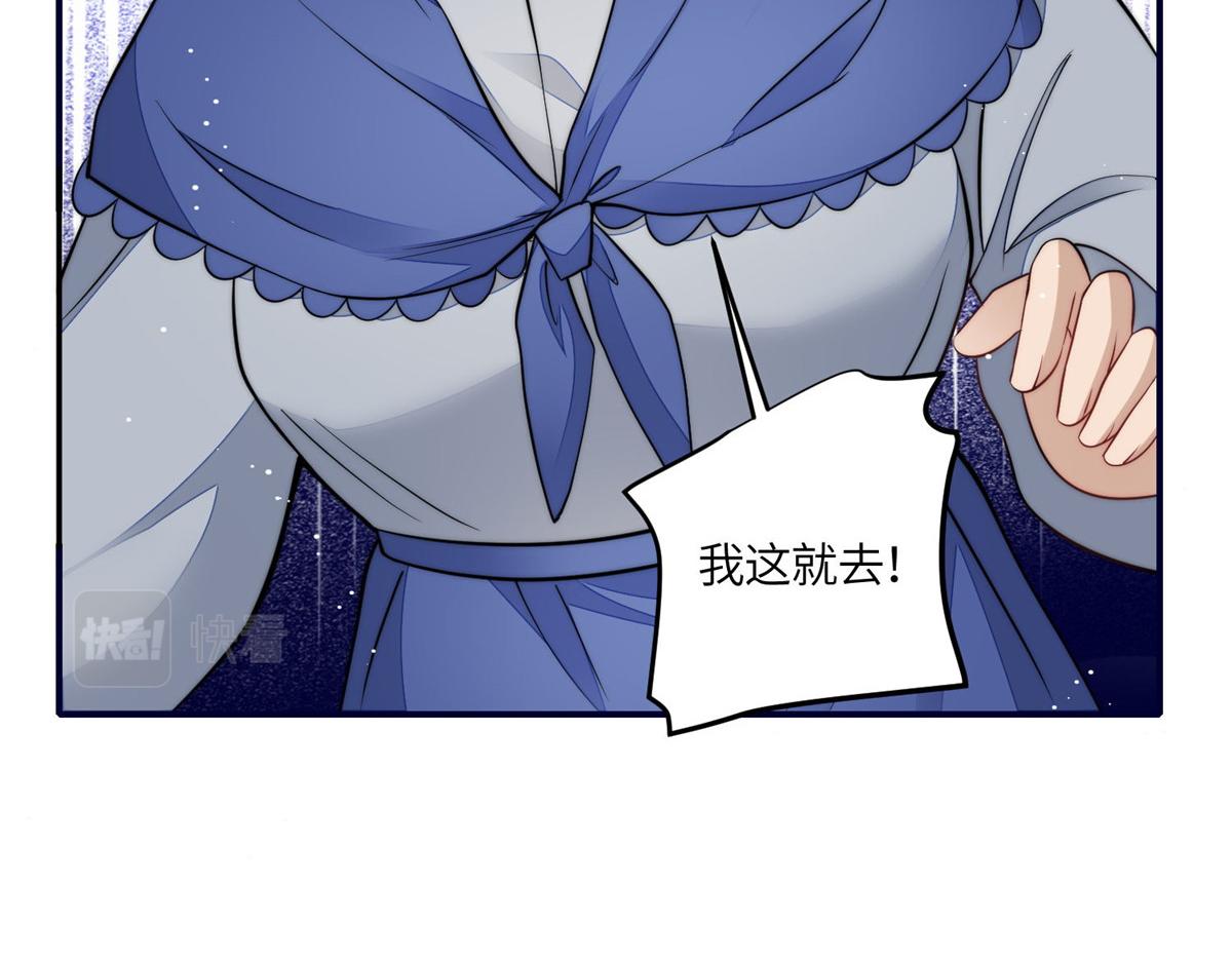 84 我一定会救你的(1/3)-第85话