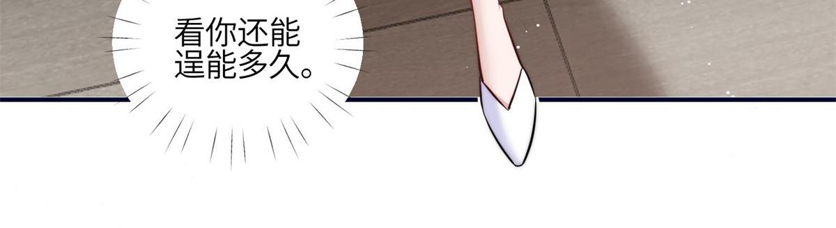 84 我一定会救你的(1/3)-第85话