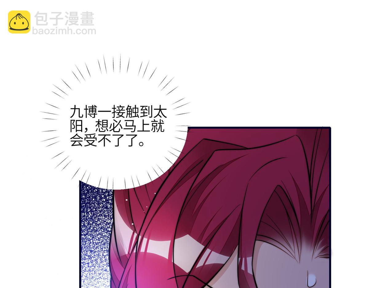 84 我一定会救你的(1/3)-第85话