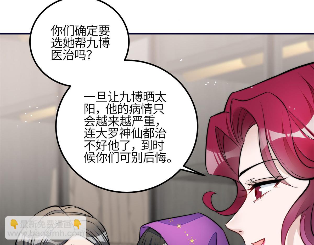 84 我一定会救你的(1/3)-第85话