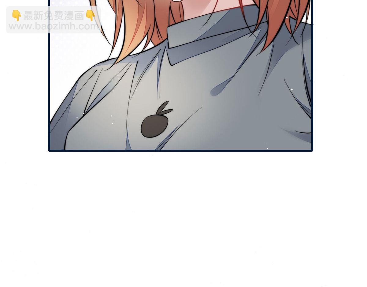 86 你能好好穿衣服吗(1/3)-第87话