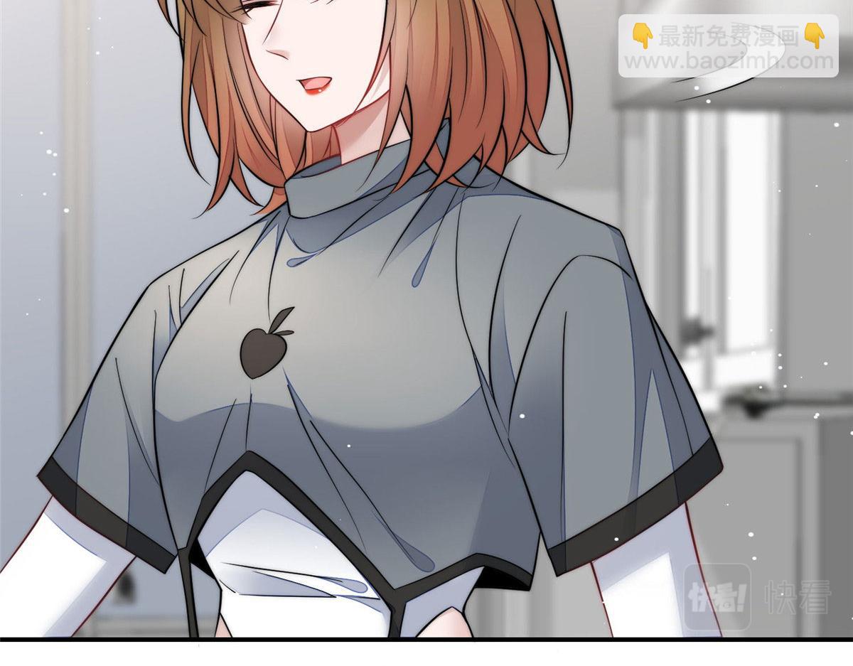 86 你能好好穿衣服吗(1/3)-第87话