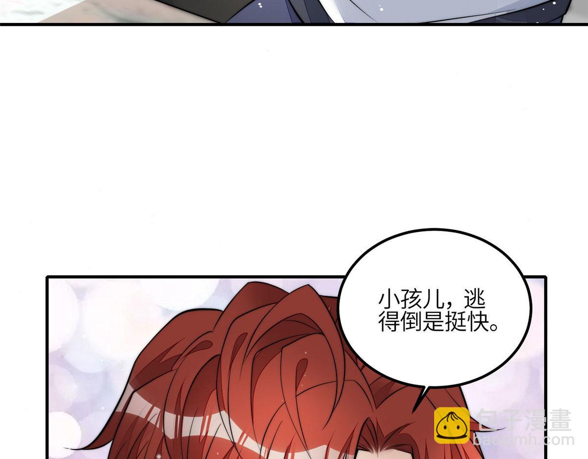 86 你能好好穿衣服吗(1/3)-第87话