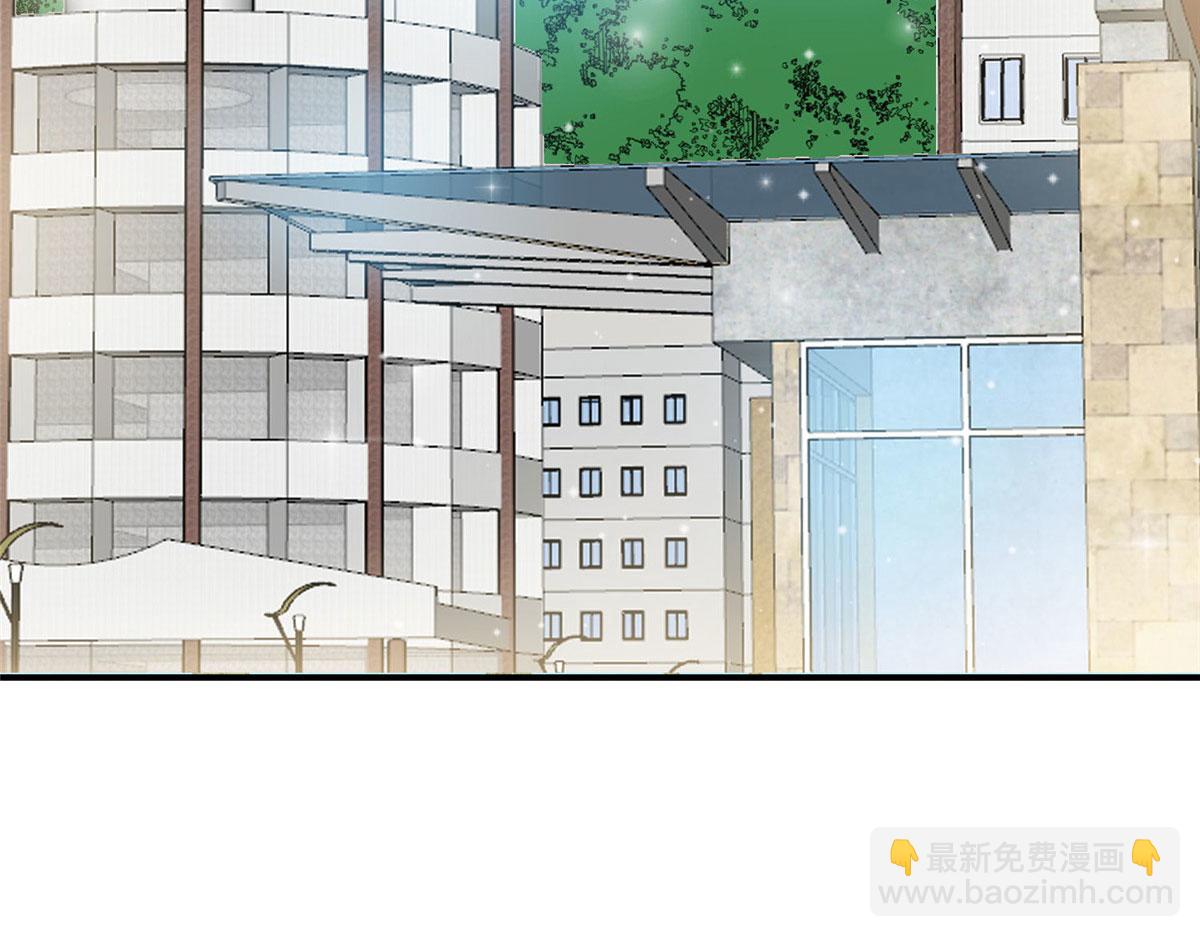 86 你能好好穿衣服吗(1/3)-第87话