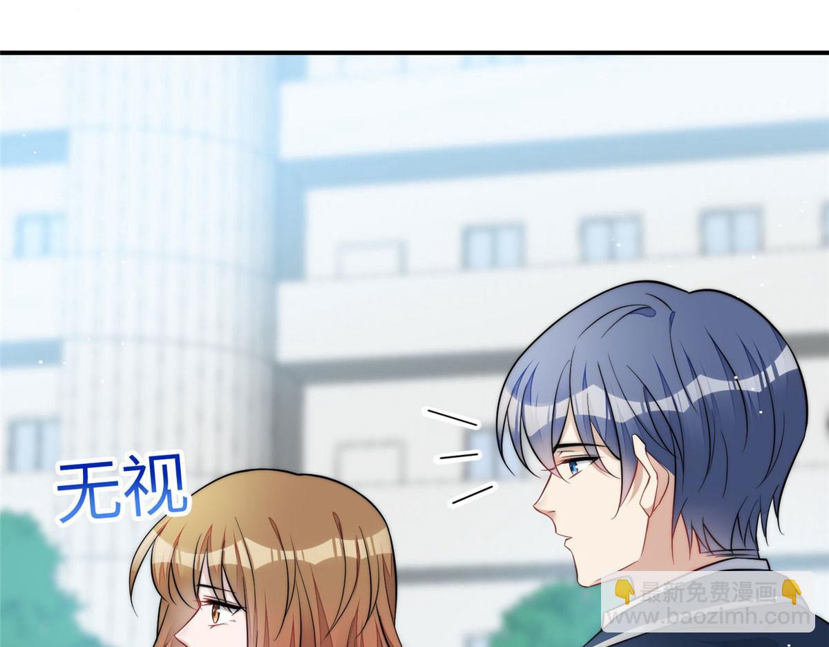 86 你能好好穿衣服吗(1/3)-第87话