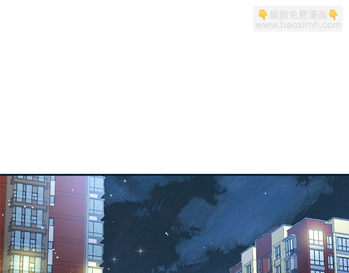 86 你能好好穿衣服吗(1/3)-第87话