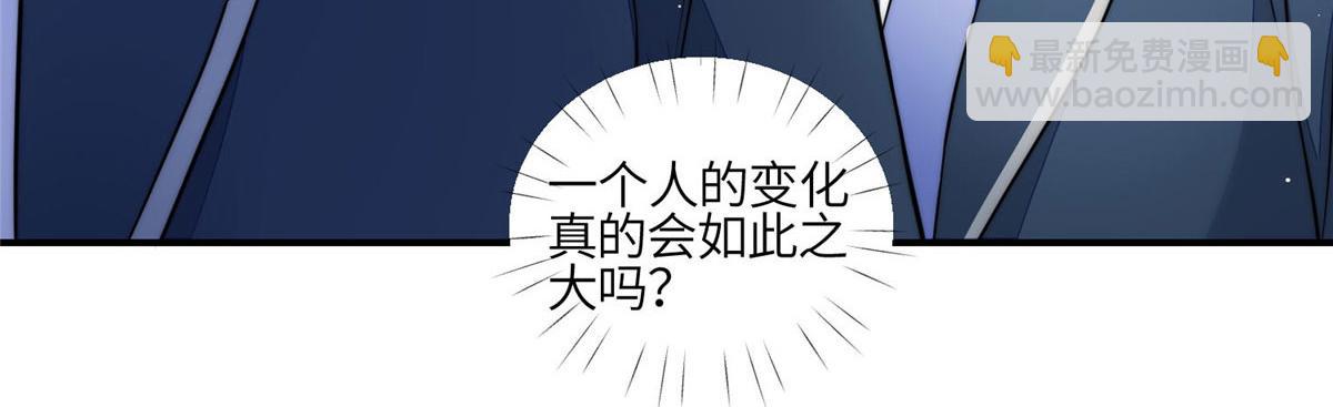 86 你能好好穿衣服吗(1/3)-第87话