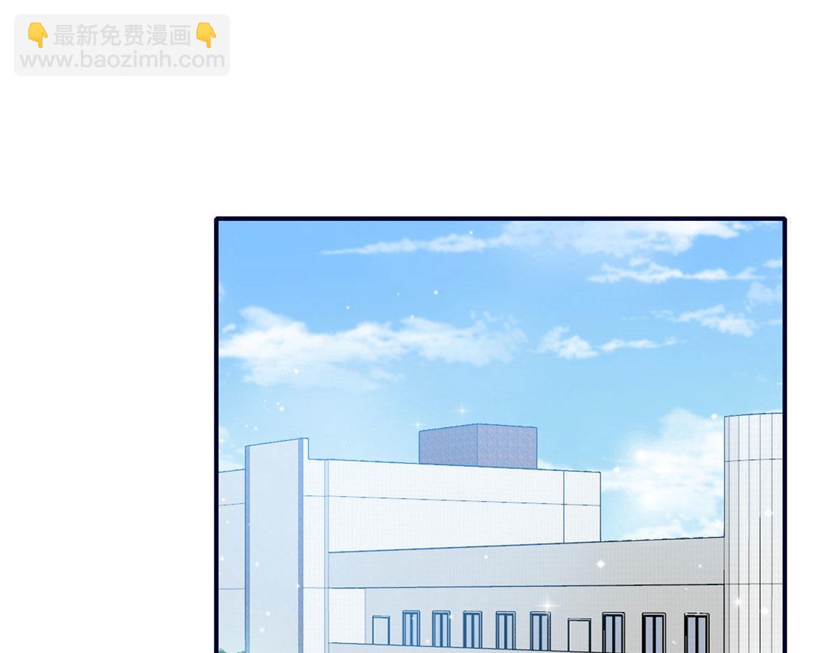 86 你能好好穿衣服吗(1/3)-第87话