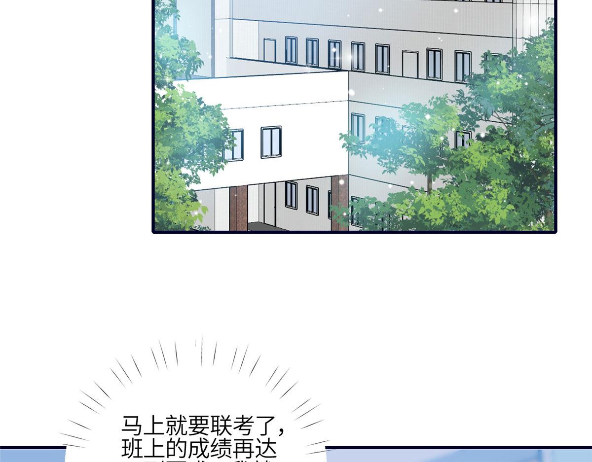 86 你能好好穿衣服吗(1/3)-第87话