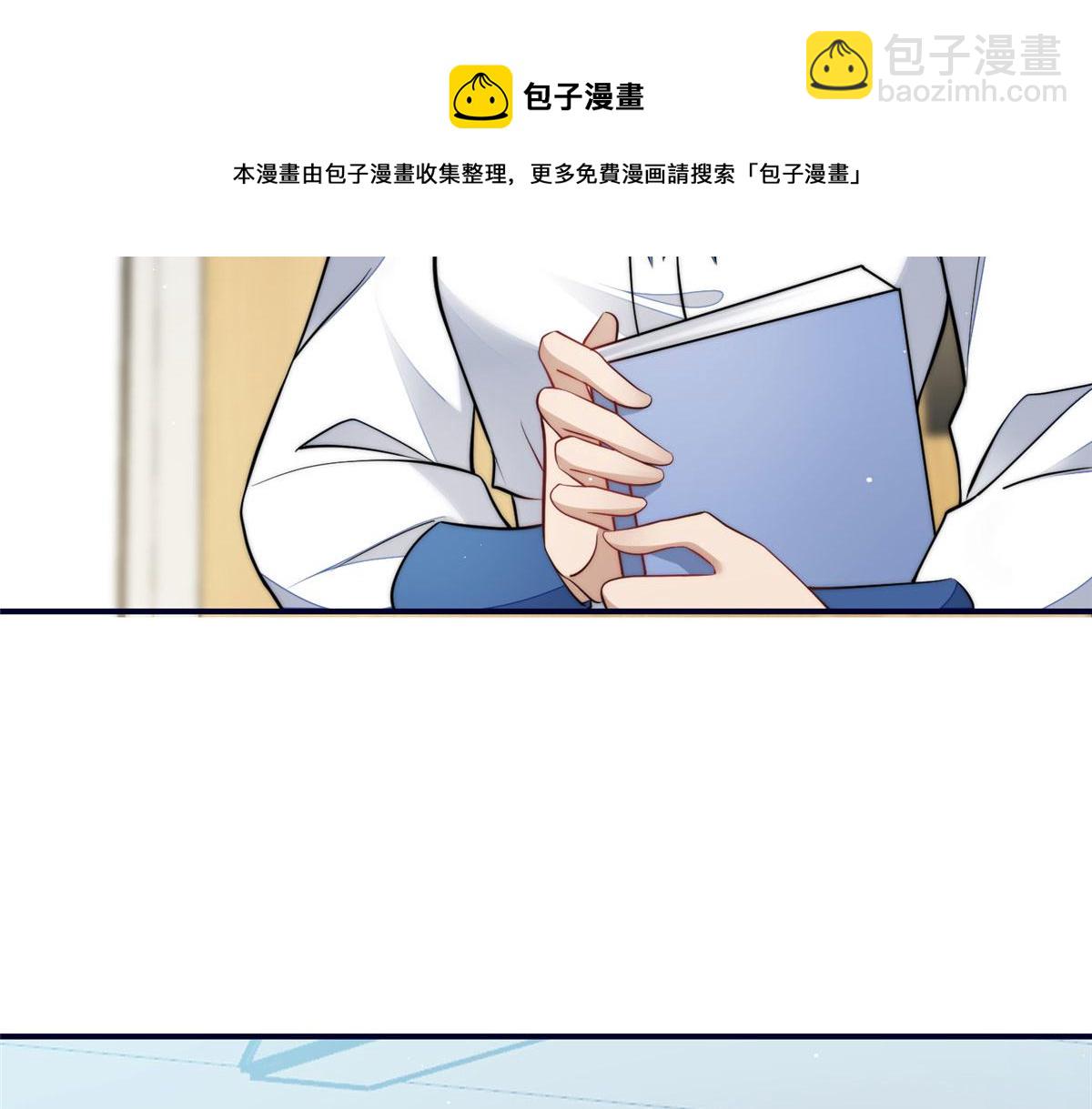 86 你能好好穿衣服吗(1/3)-第87话