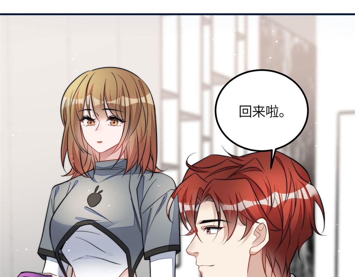 86 你能好好穿衣服吗(1/3)-第87话