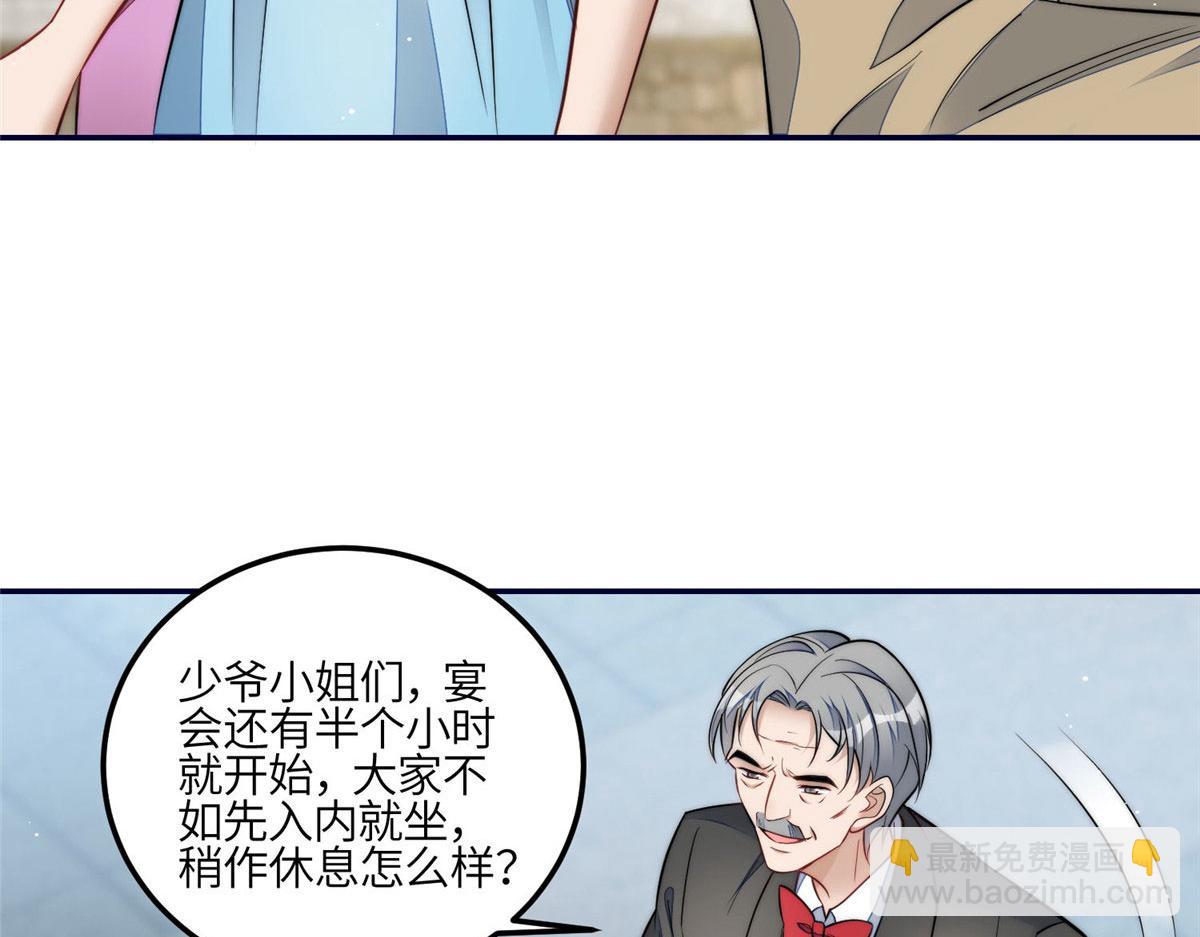 88 容溺的危机(1/3)-第89话