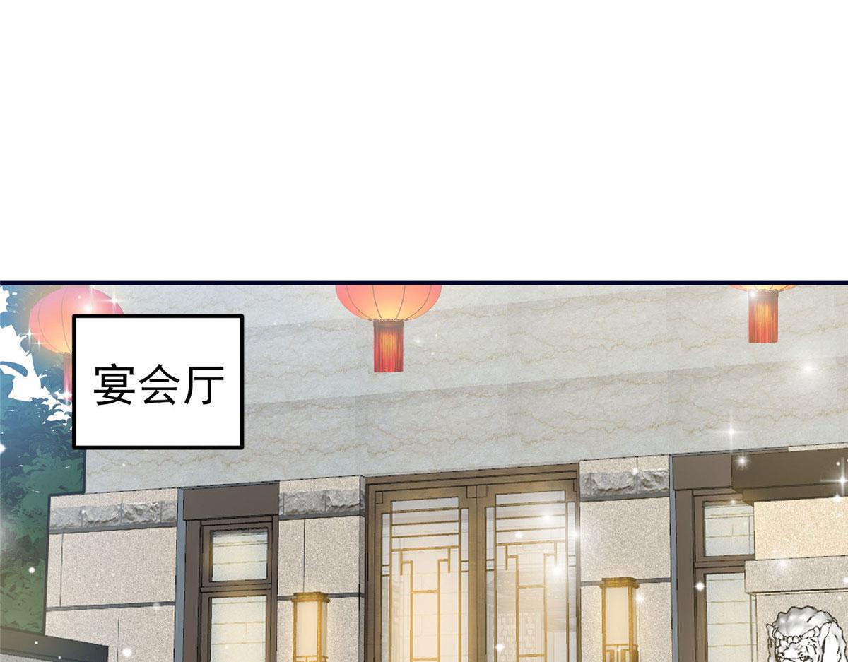 88 容溺的危机(1/3)-第89话