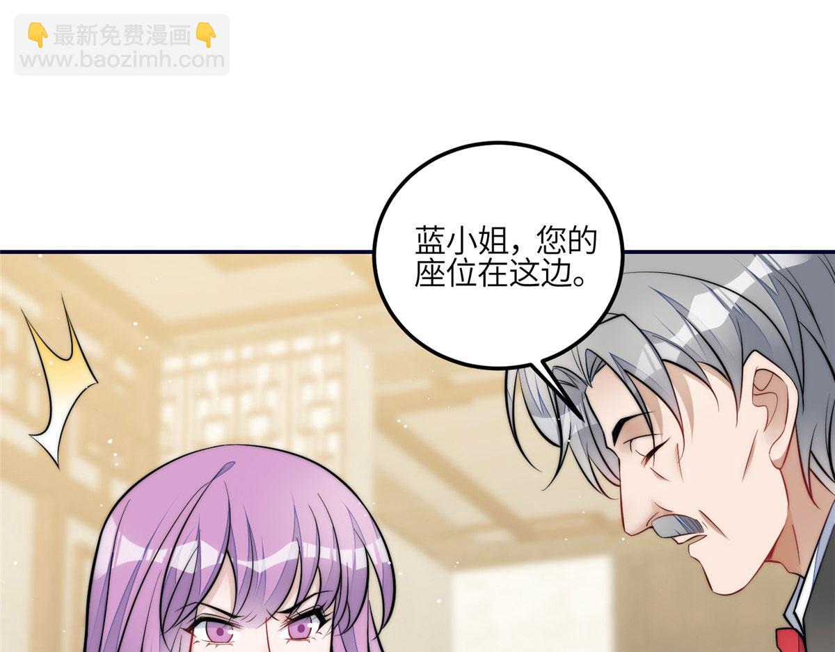 88 容溺的危机(1/3)-第89话