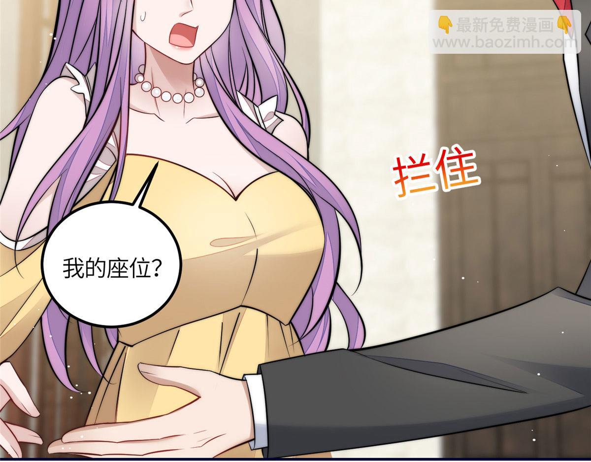 88 容溺的危机(1/3)-第89话
