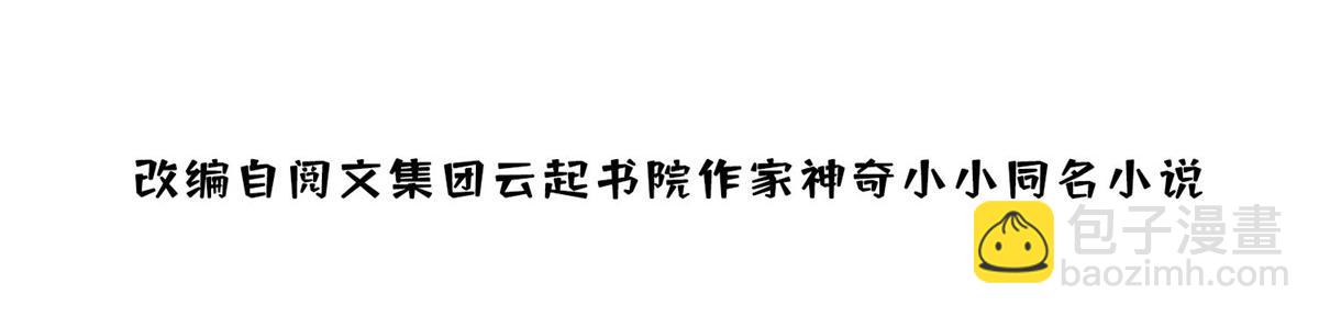 88 容溺的危机(1/3)-第89话