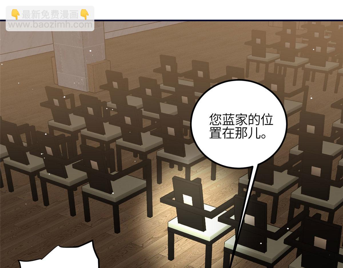 88 容溺的危机(1/3)-第89话