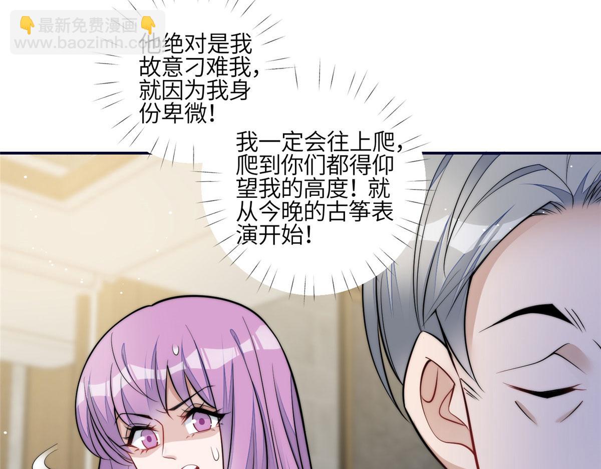 88 容溺的危机(1/3)-第89话