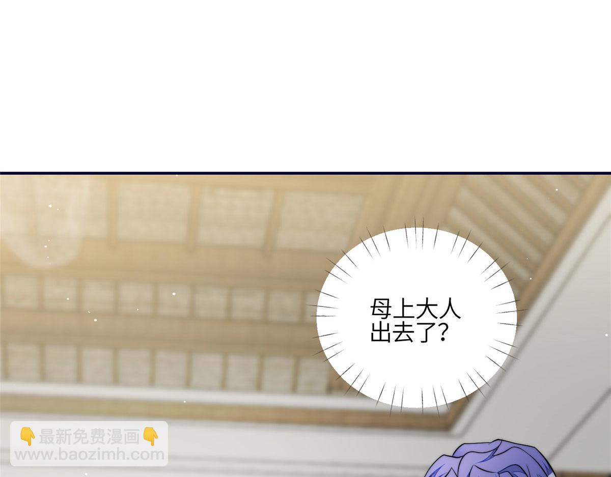 88 容溺的危机(1/3)-第89话