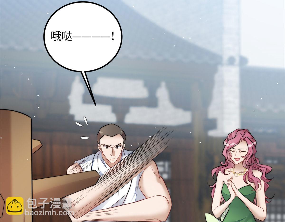 88 容溺的危机(1/3)-第89话